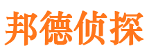 新邱捉小三公司